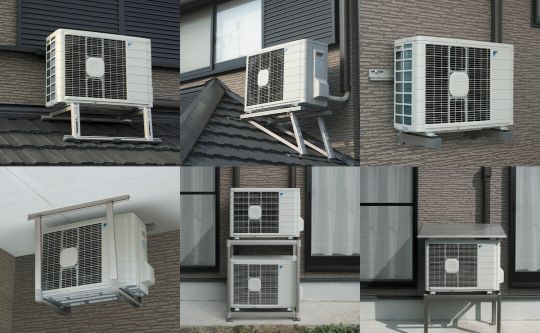 室外機用架台の選定は種類とサイズ選びなどが大変！！と思っていませんか？